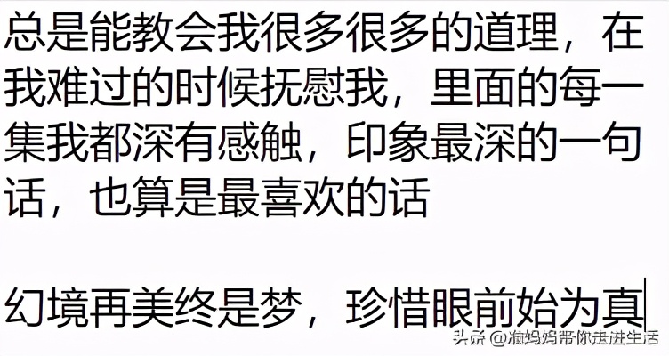 为啥很多女生都喜欢武林外传,喜欢看武林外传的都是些什么人