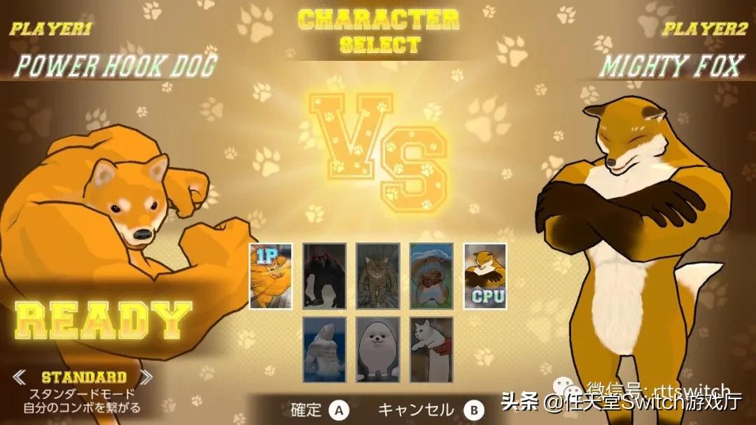 switchnspro开箱,switchpro新爆料