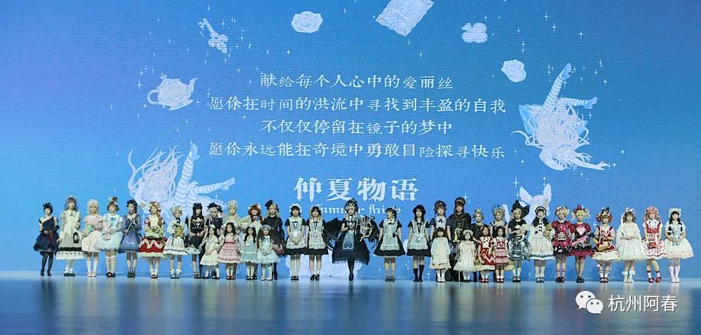 国际时尚周巴黎,时装周秀场