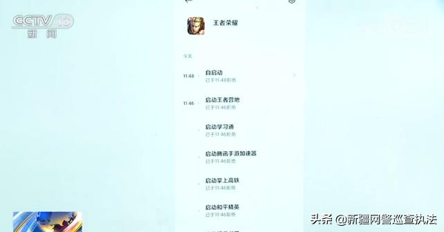 怎么阻止app访问手机通讯录,app需要访问通讯录权限正常吗