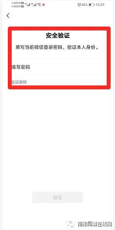新版微信号能修改吗,微信号现在全部都可以修改了么