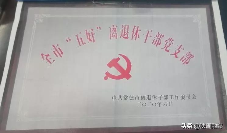 常德市七中2015届,常德市七中2020年高考喜报