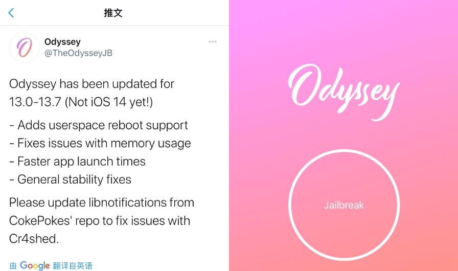 ios14.4完美越狱,ios14.3越狱是完美的吗