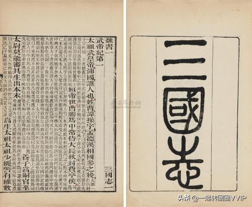 细思极恐历史真相,让人难以置信的历史事实