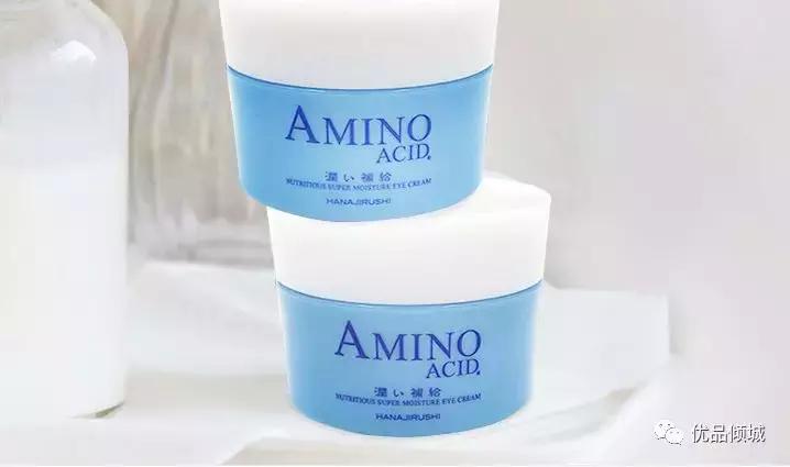 日系眼霜的功效与作用,给大家推荐一款超好用的眼霜