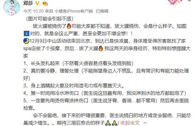 烧伤急救的步骤和方法,烧伤正确急救方法