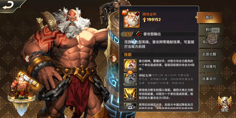 女神联盟2手游攻略,女神联盟2手游是竖版手游