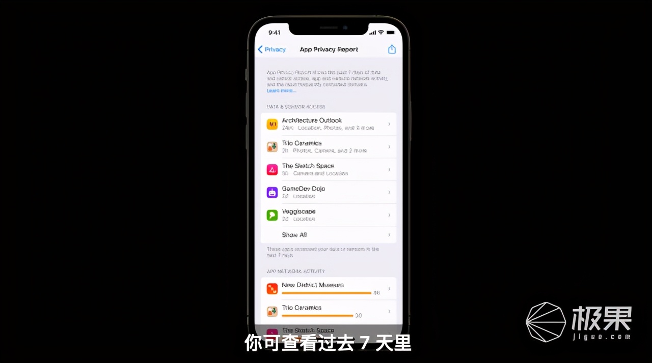 ios15来了怎么更新14.8,ios15退出专注模式