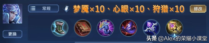 王者荣耀最强五大上单出装和铭文,王者荣耀中路法师推荐及铭文出装