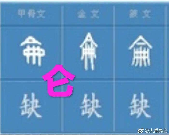 山海经之昆仑传说书评,山海经之昆仑山电影免费播放