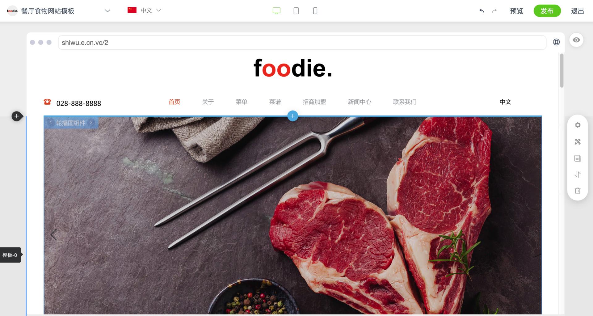 国内免费自助建站平台排名,国内免费建站系统哪个最好