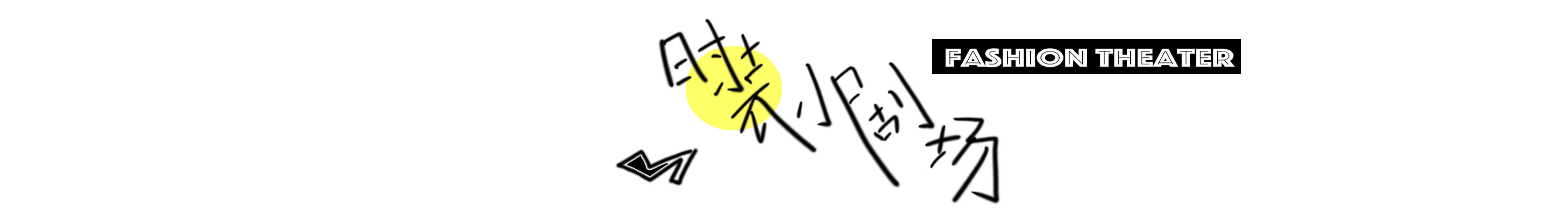 苏明玉除了鲶鱼包,还有哪些手袋让人垂涎三尺!