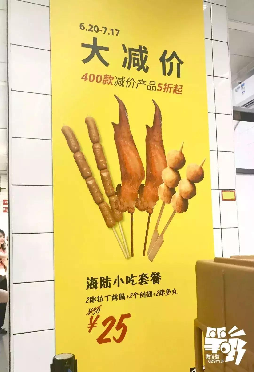 东莞市厚街宜家家居店,宜家家居东莞分店在哪里