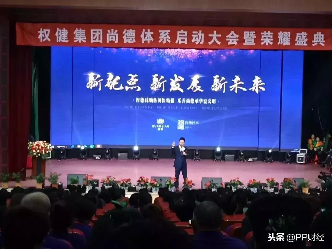 如何看待百亿保健帝国权健事件,百亿保健帝国事件后续