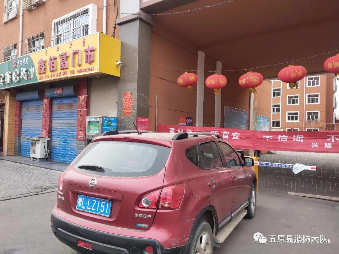 曝光新车,挪车公告