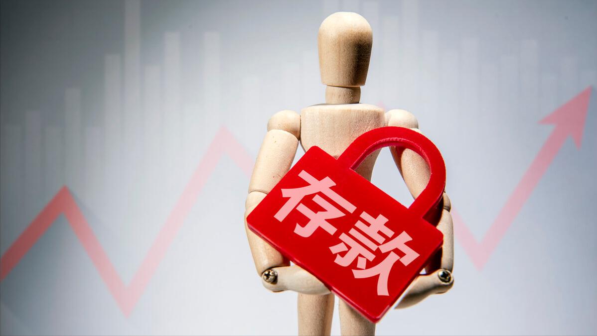 第一批70后已经过50岁了,有多少存款才算有钱人,你达标了吗?