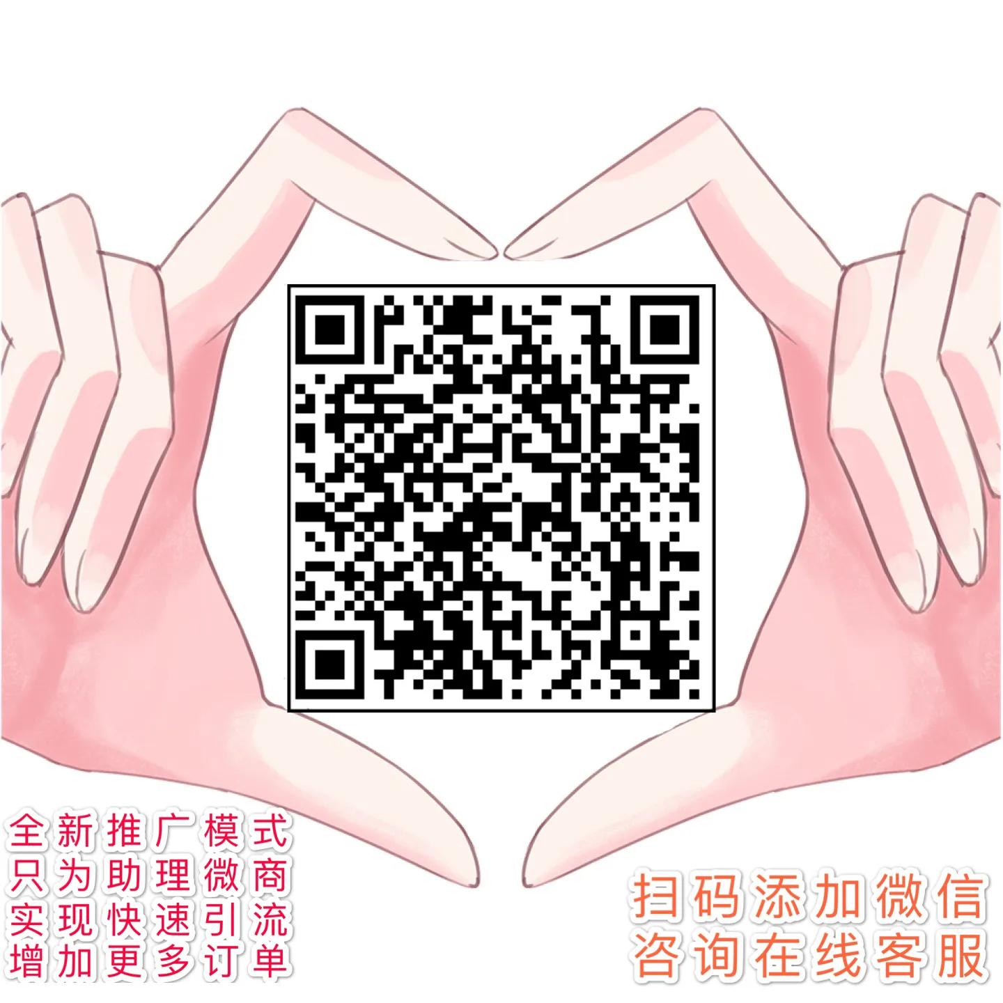 微商引流话术100句,微商引流客源话术