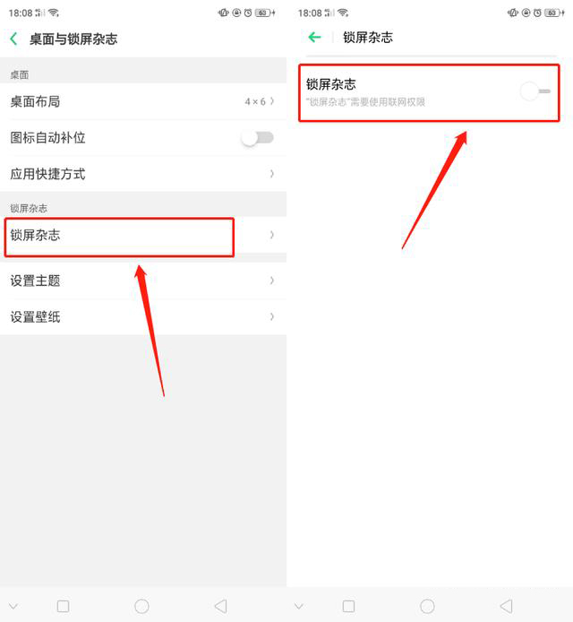 oppo手机卡顿该如何操作,如何解决oppo手机卡顿的现象