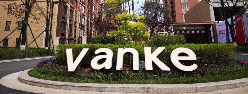 长春万科翡翠公园什么档次,万科翡翠公园轻奢风格装修