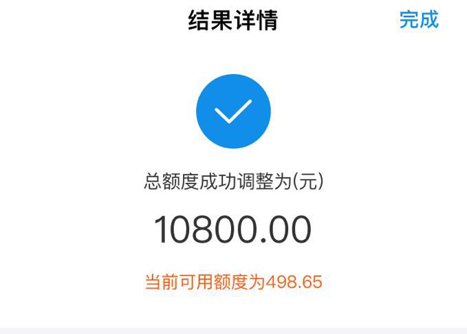 花呗借呗网商贷额度降低,芝麻信用750却没有网商贷和借呗