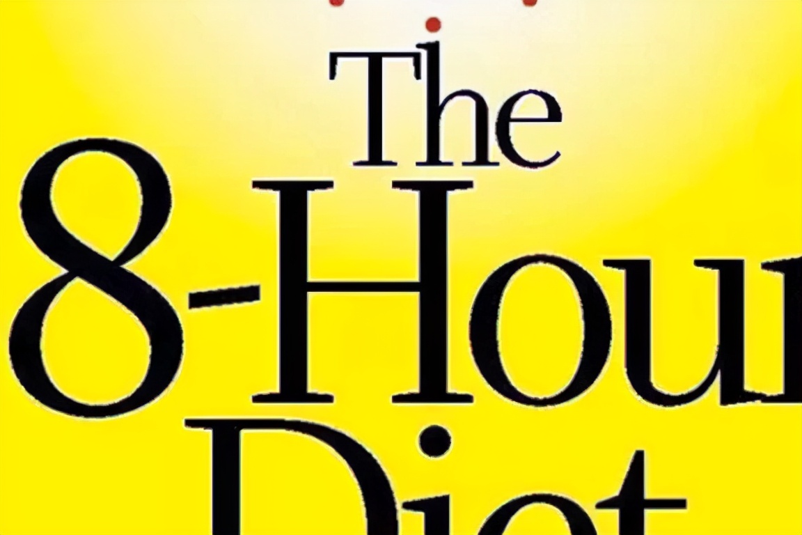 日本16小时禁食减肥法,超快速减肥法4周拥有魔鬼身材