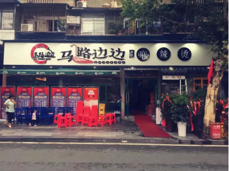 四川东方伊甸园在哪里,成都伊甸园风景