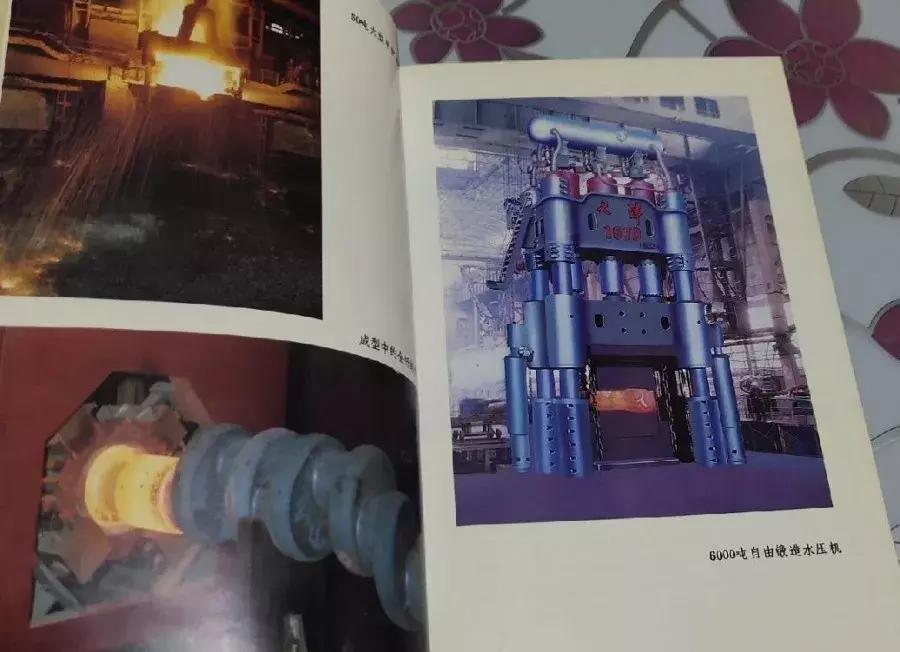 天津重型机器厂，61年，再见