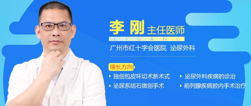 包皮过长会产生“异味”？泌尿科医生教你缓解，避免影响两*生活性**