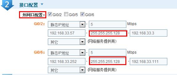 锐捷路由器配置不同网段互通,锐捷路由器负载均衡设置