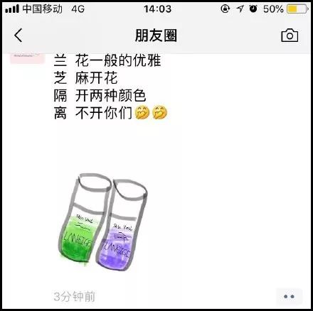 2019第刚开始我就笑抽了！朋友圈代购集体“整容”，变身灵魂画手