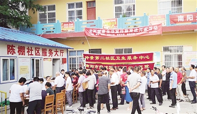 宛城仲景第二社区医院,宛城区仲景第二社区卫生服务中心