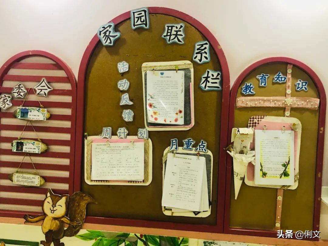 俐文幼儿教育幼儿园,俐文教育优质课程小班