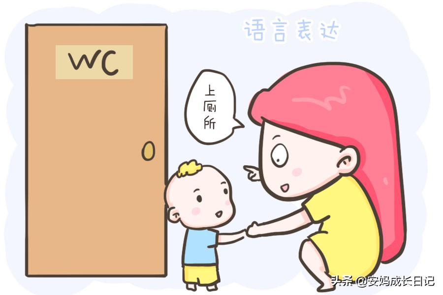 如何轻松戒掉尿不湿,怎样快速有效的戒掉尿不湿