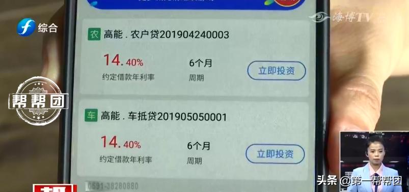 “圈子金服”平台出事了！公司人去楼空，投资者本金有去无回