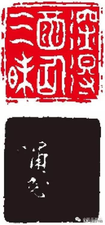 晚清篆刻家,明代篆刻家简介