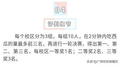 安倍最后的早餐,安倍第一枪打中了吗