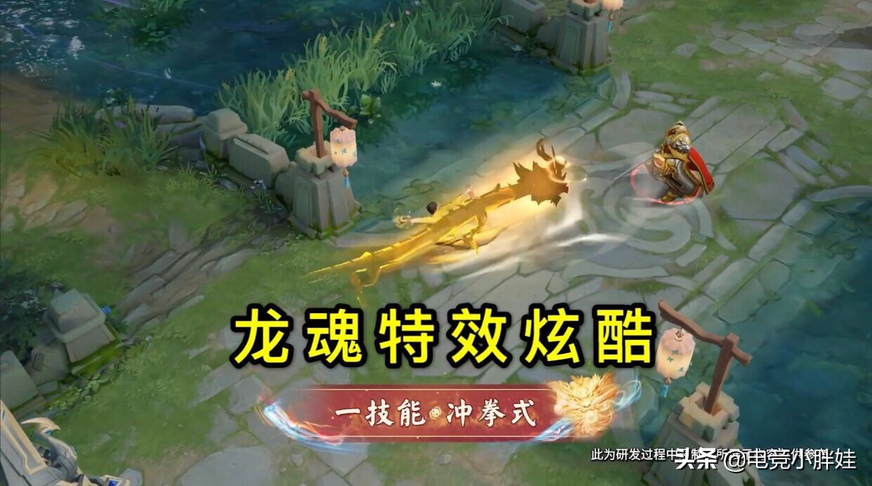 天美李小龙,天美眼中的李小龙皮肤