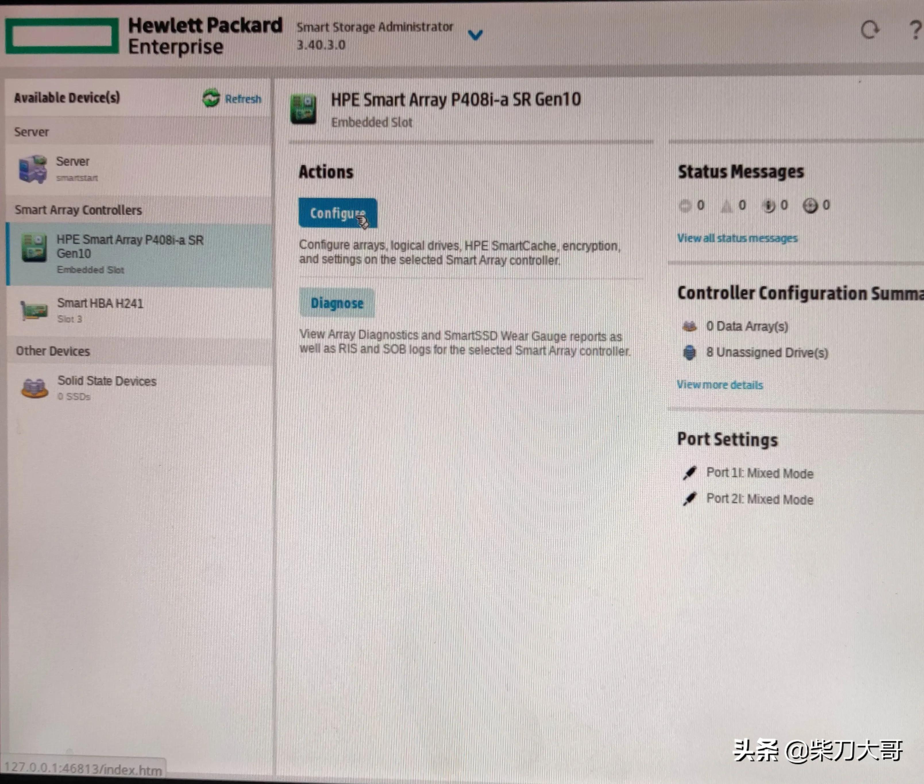 惠普服务器raid加硬盘,惠普服务器做raid5和热备盘