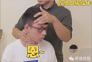 10分钟治肩颈疼痛,肩颈疼痛100秒缓解