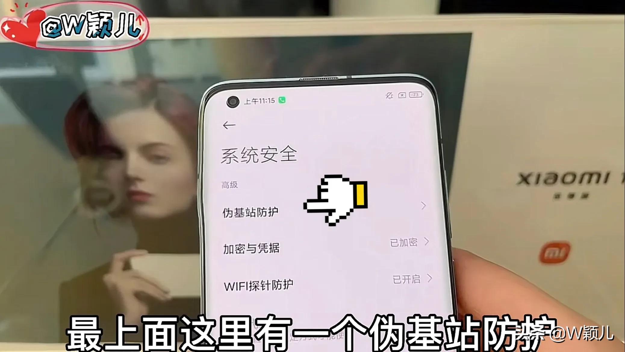 小米手机老年模式远程操控手机,小米手机变成老年模式如何消除