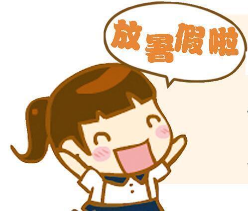 暑假工的最好选择,打暑假工在哪里找