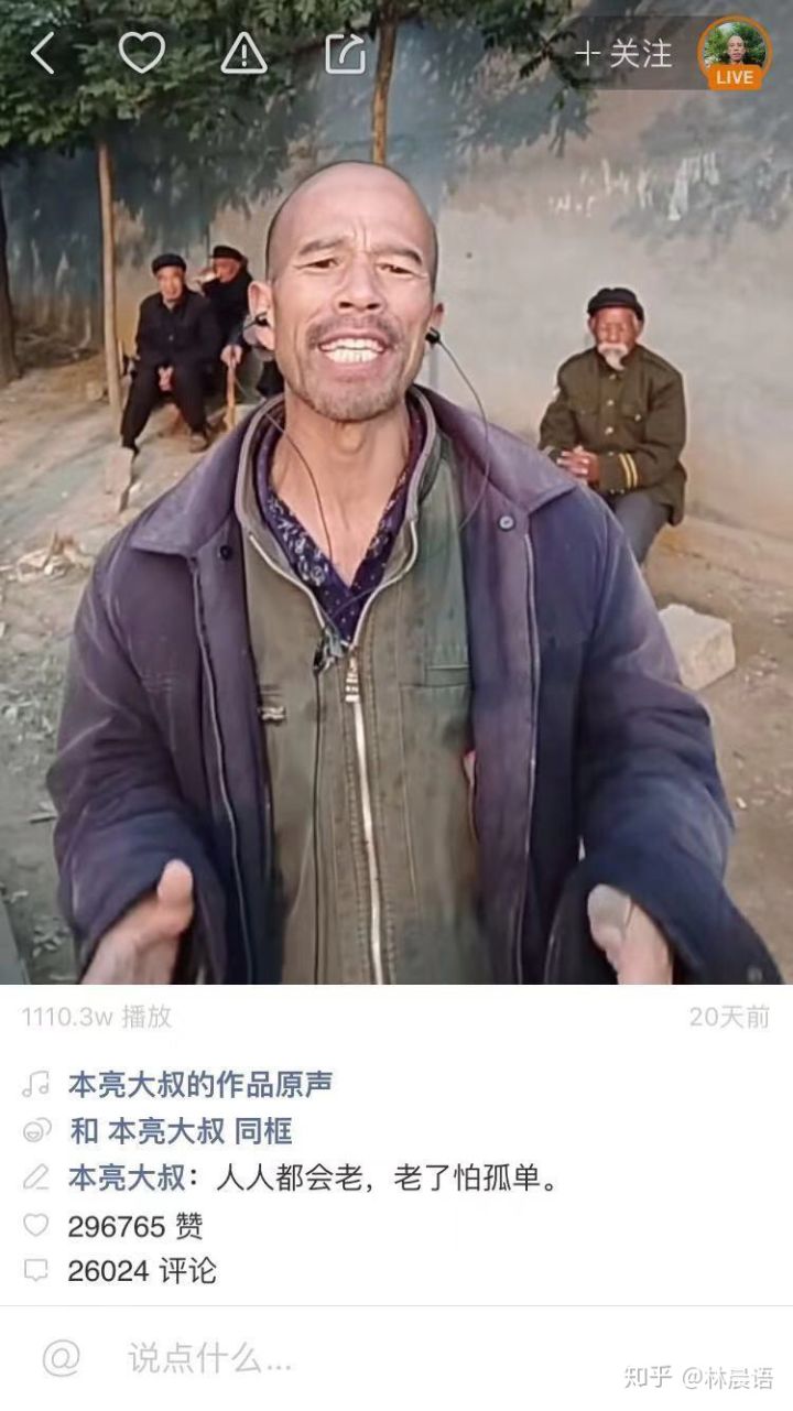 开直播不带货的主播靠什么赚钱,教直播技巧的主播靠什么赚钱