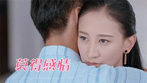 那片花那片海公司起死回生,那片花那片海结局是怎样的