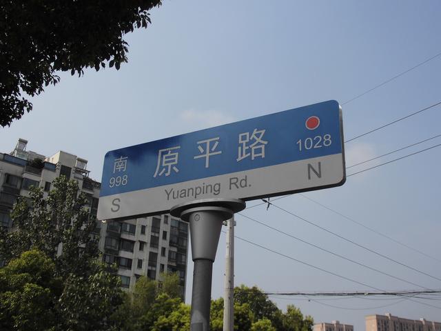 这里有美丽如画的校园风光,原平路学校