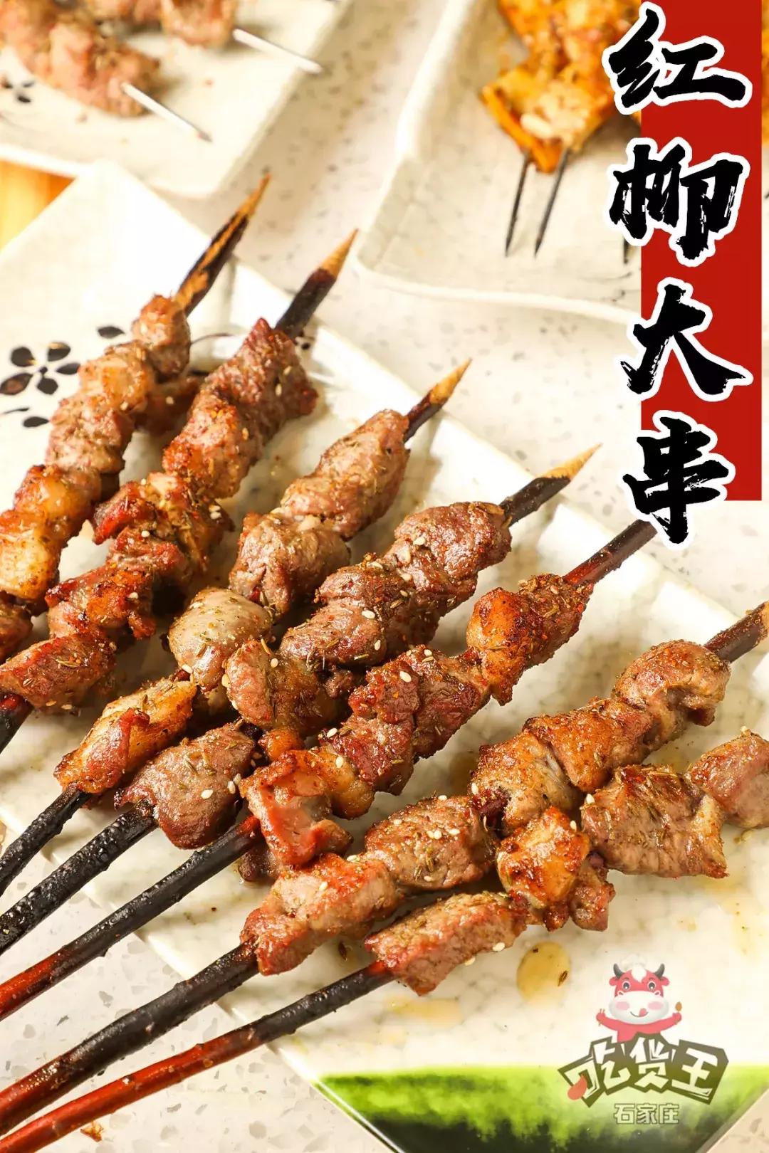 雨后来顿烧烤！庄里爆场的8大撸串圣地！半夜不回家的人都在这