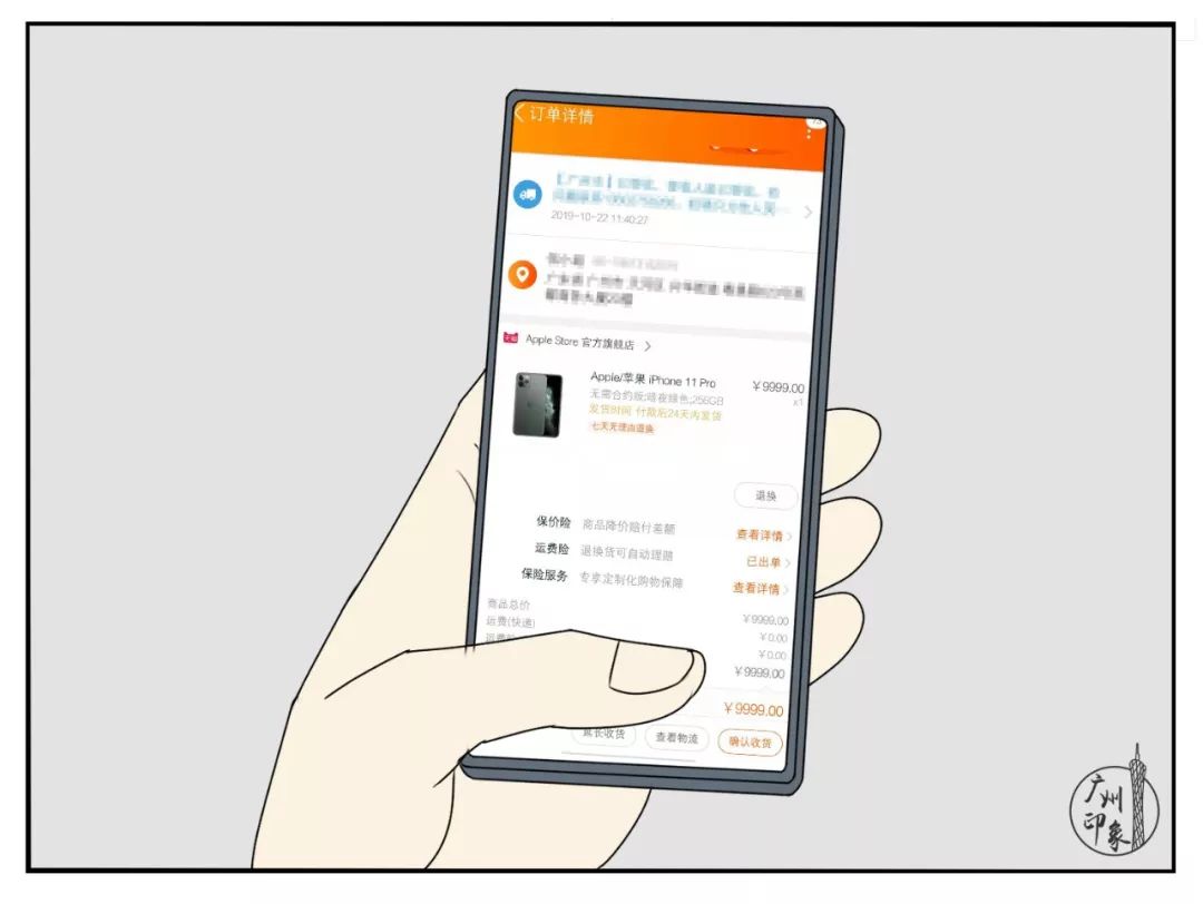 花钱太过分,花钱太奢侈