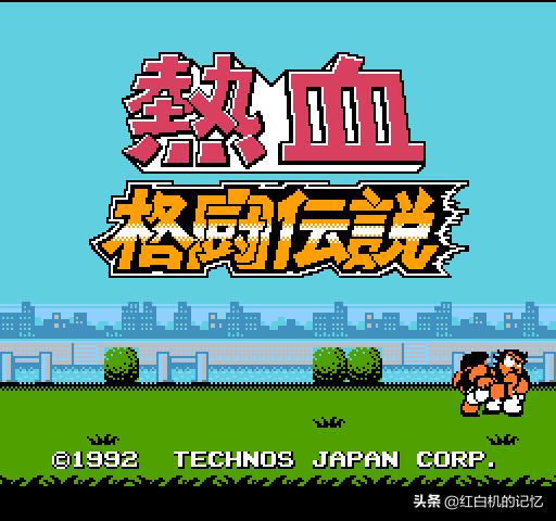 热血格斗致敬经典秘籍,当年的热血格斗是否依然纯粹