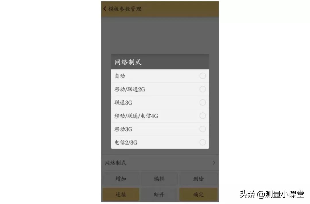 工程之星5.0教程如何建文件,工程之星5.0新建项目视频教程