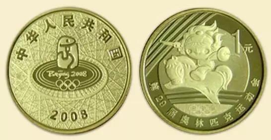 108枚中国流通纪念币全套价格,中国流通纪念币129枚大全套