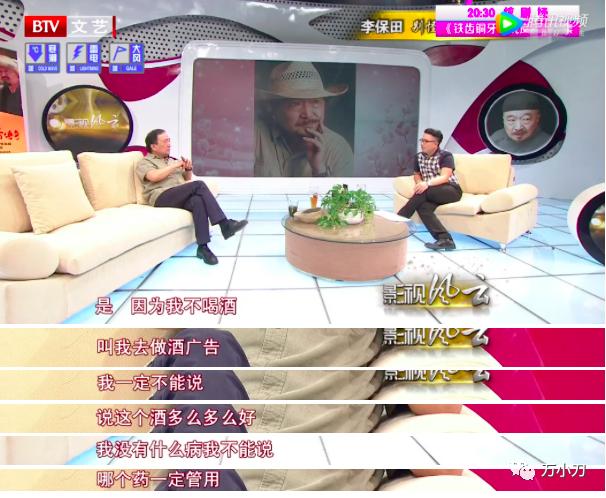 一位“戏霸”的唏嘘往事